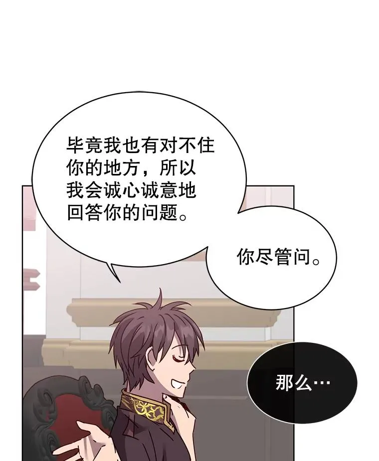 77.拜托28