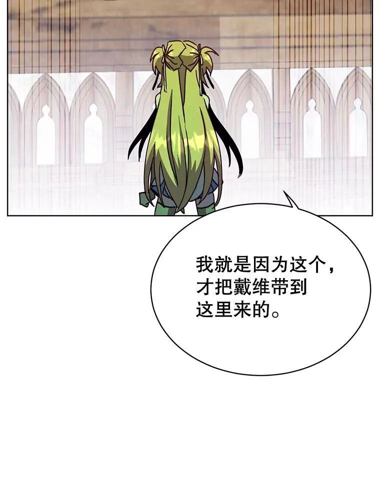 85.违反盟约71
