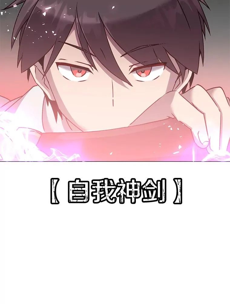 66.尤利斯倒下27