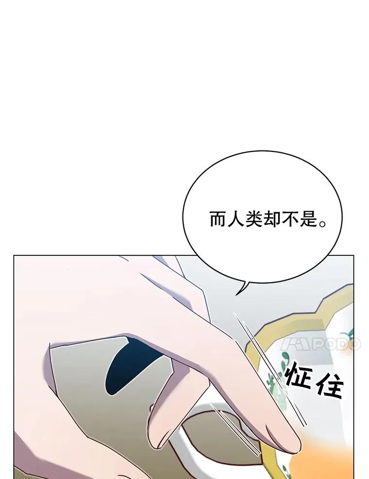 38.得到月之草61