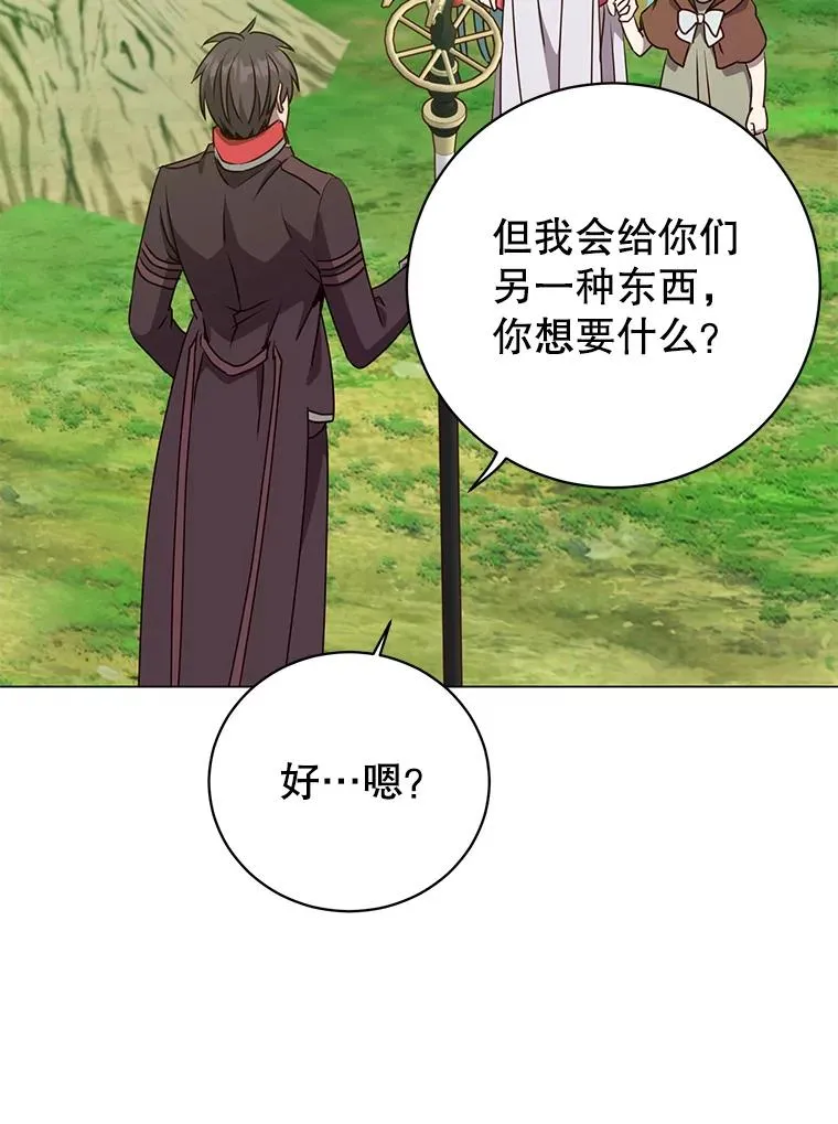 141.如何处置102