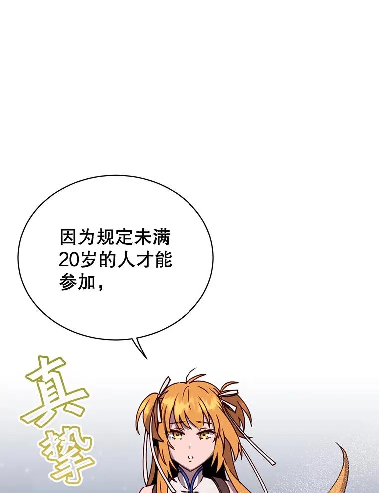 81.重剑113