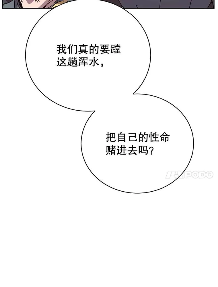 122.贝尔布什山城19