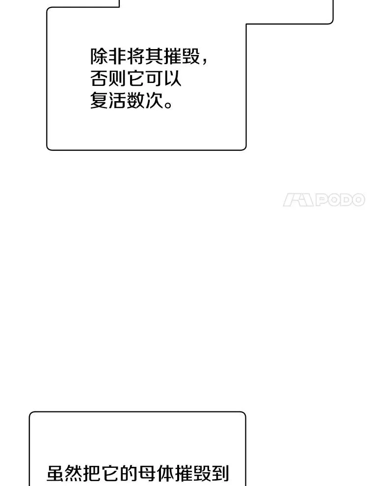 54.对战魔兽74