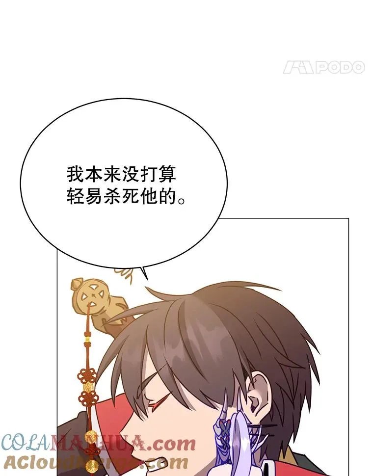 69.杀死灵顿112