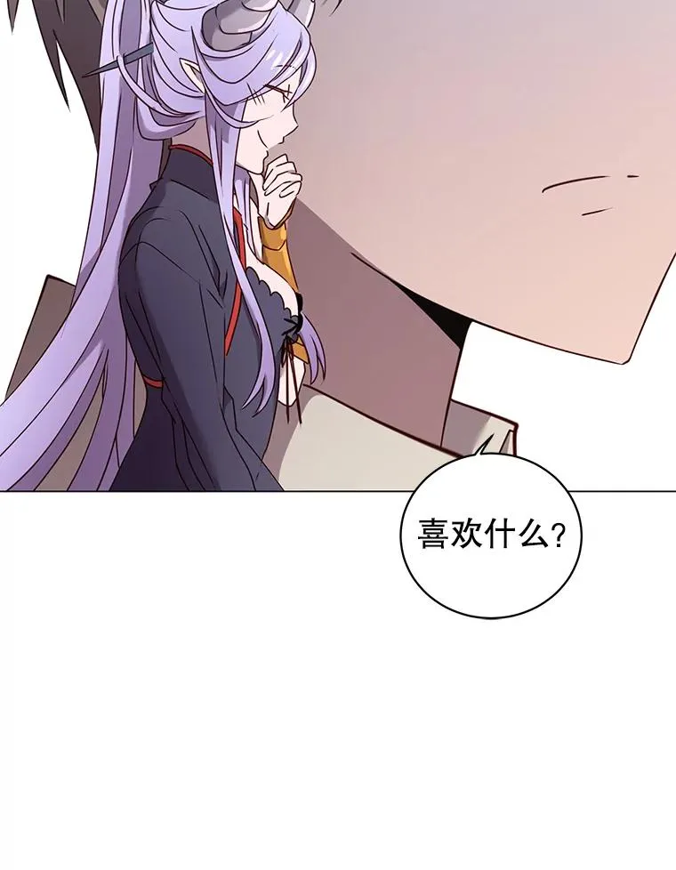 30.领地82