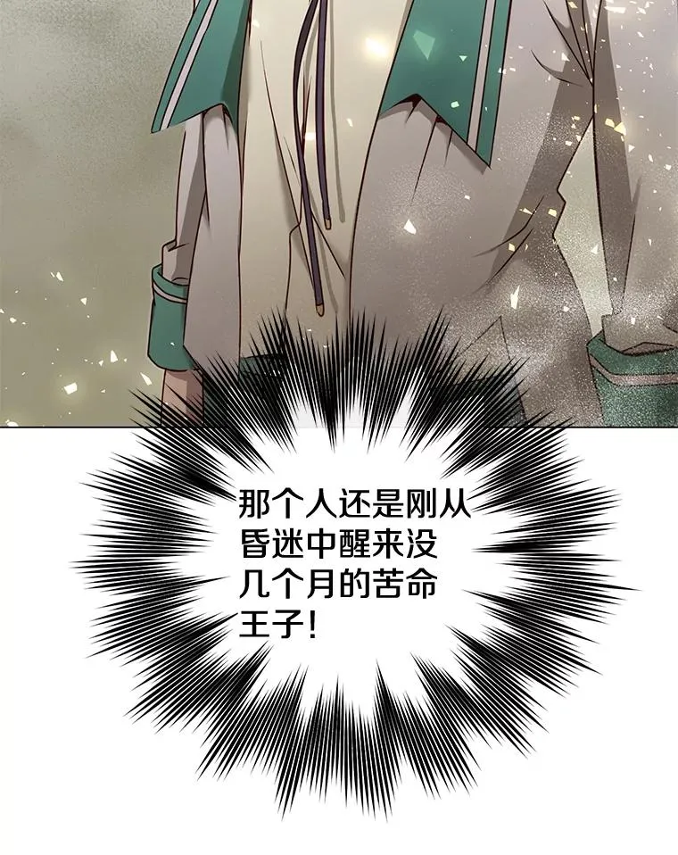 23.神剑14