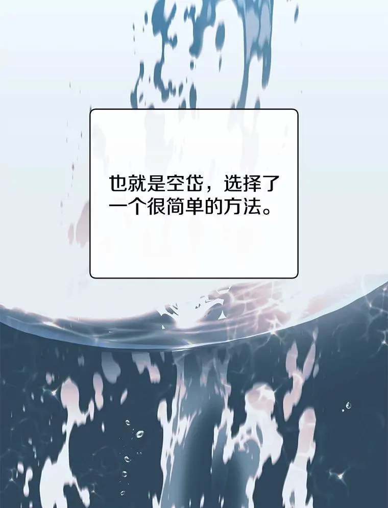 141.如何处置39