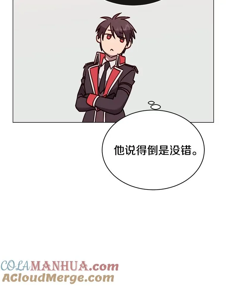 60.到达奥德姆领地104