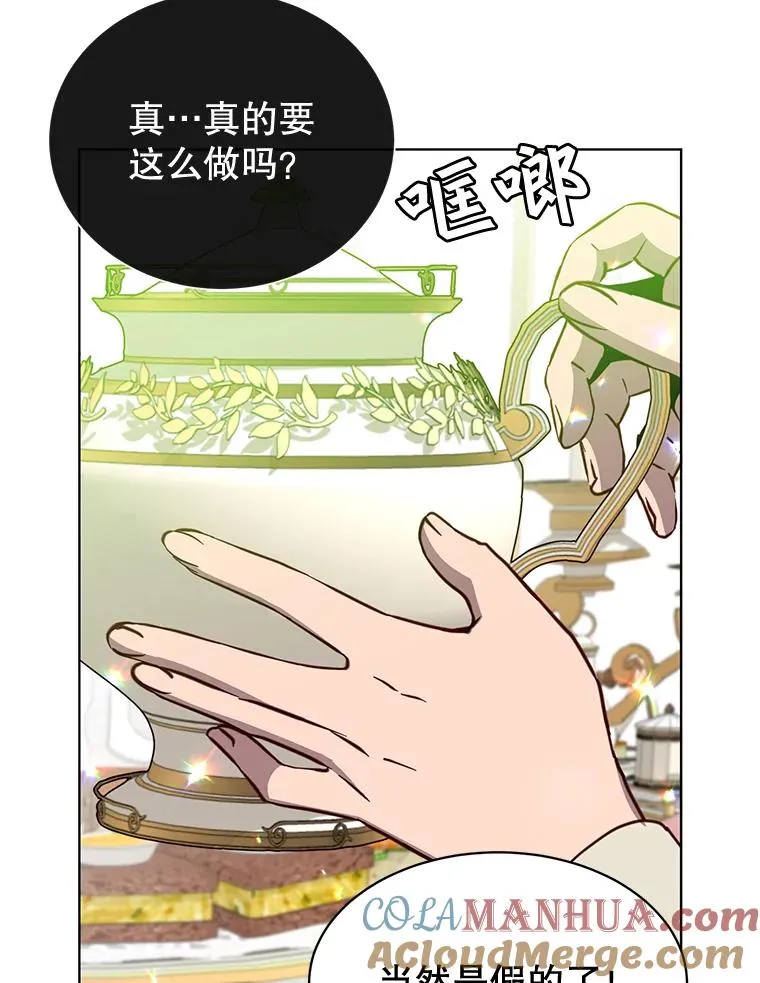 82.秘密骑士团96