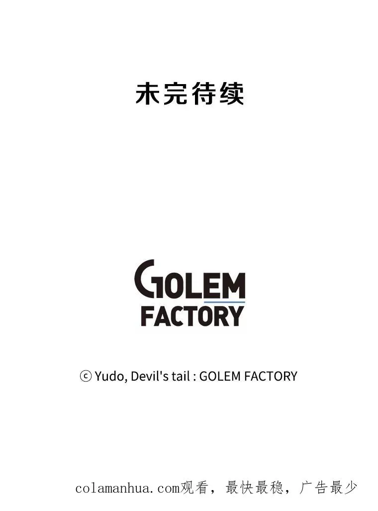 21.血之城109