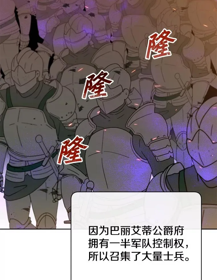 121.内战爆发102