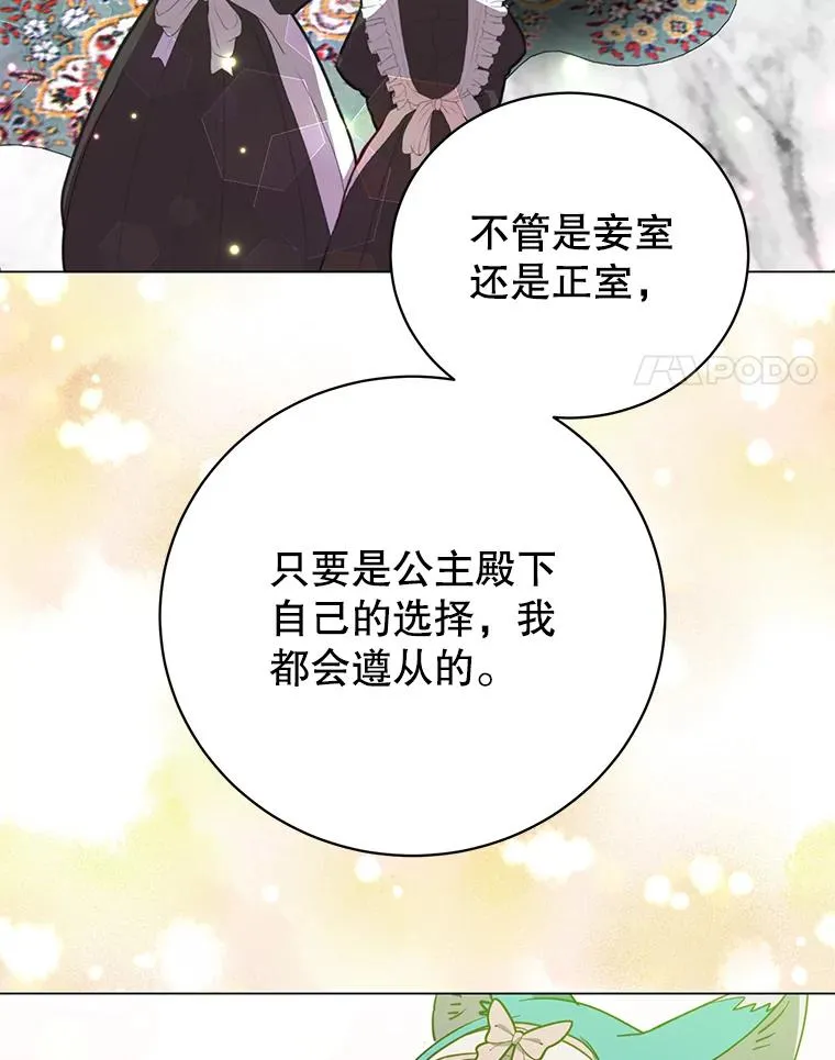 154.帕兰的麻烦26