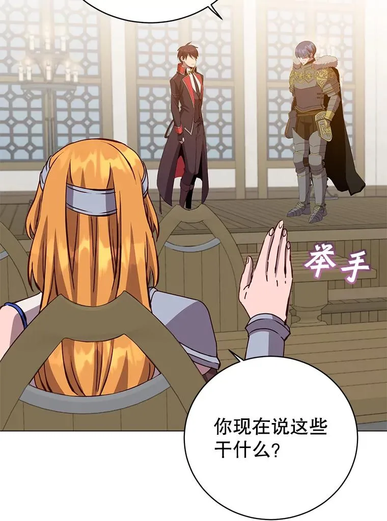 164.准备出征73