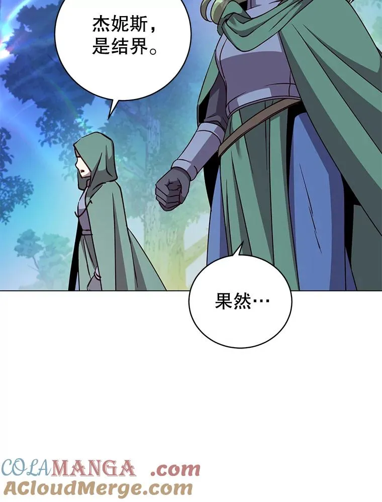 181.精灵之箭28
