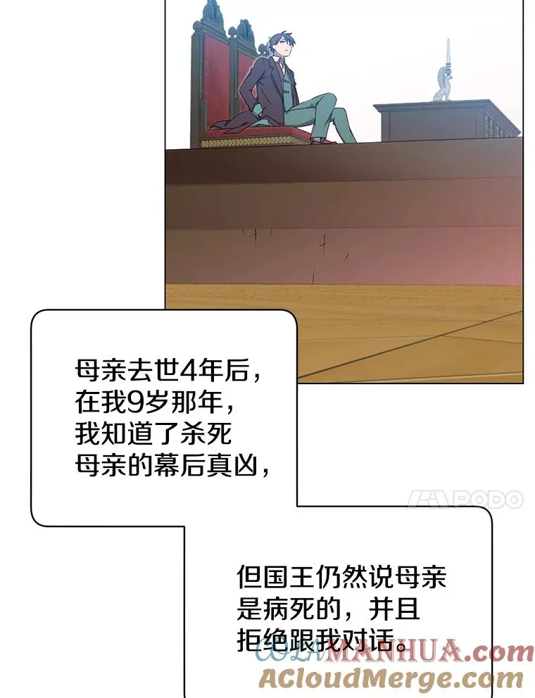 28.见魔王72