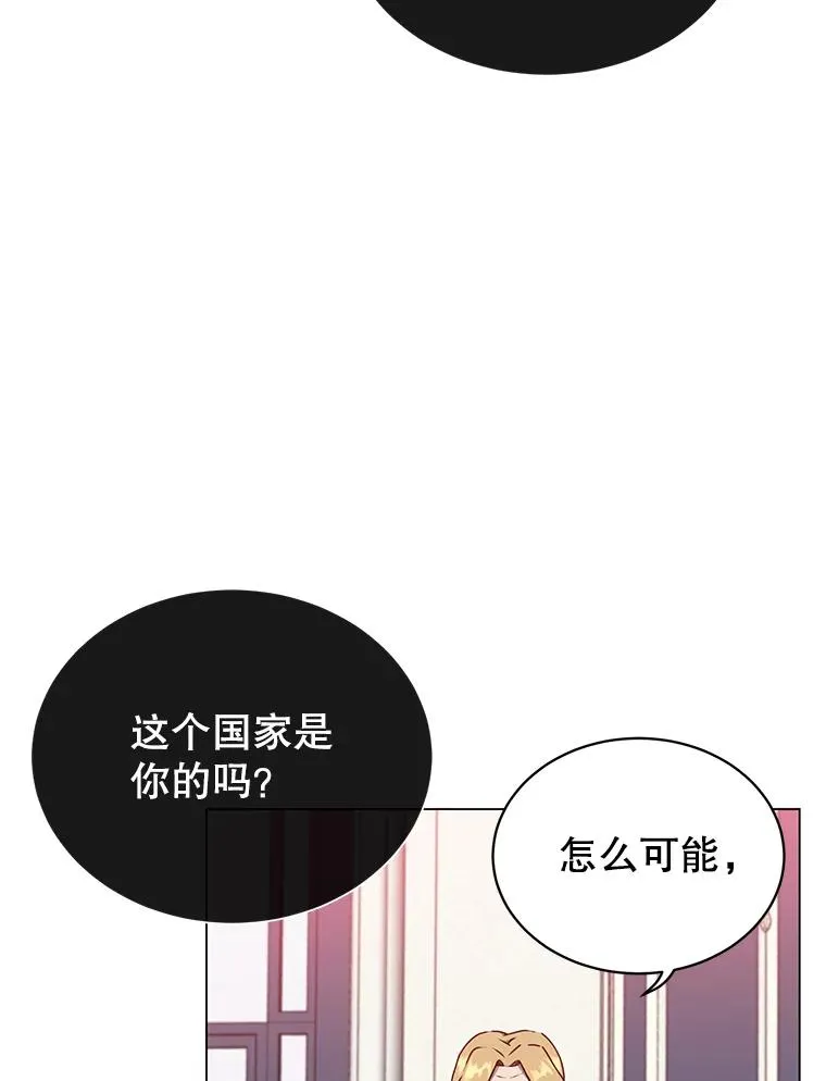 46.卡洛斯出糗58