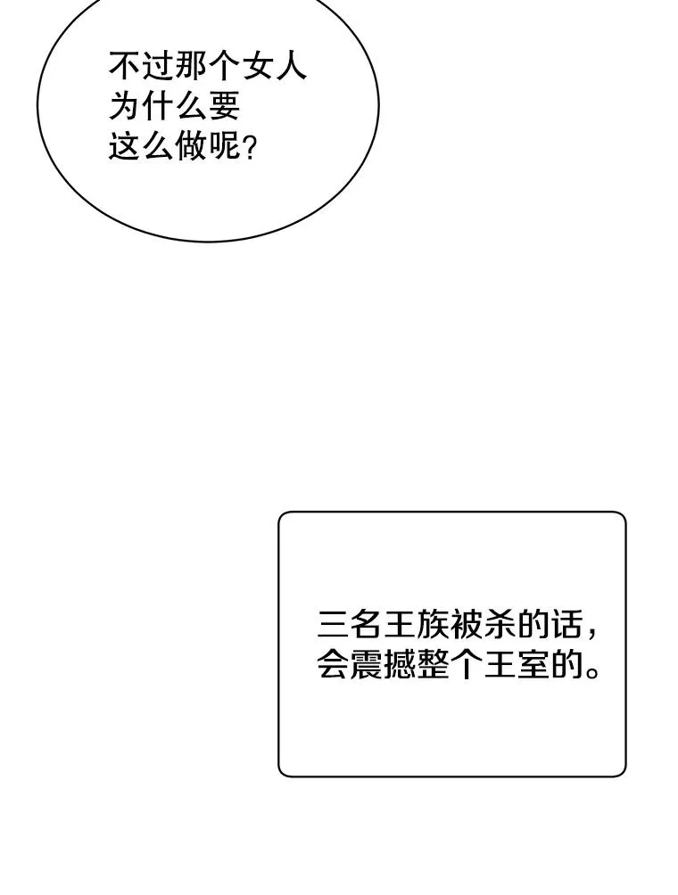 12.刺客47
