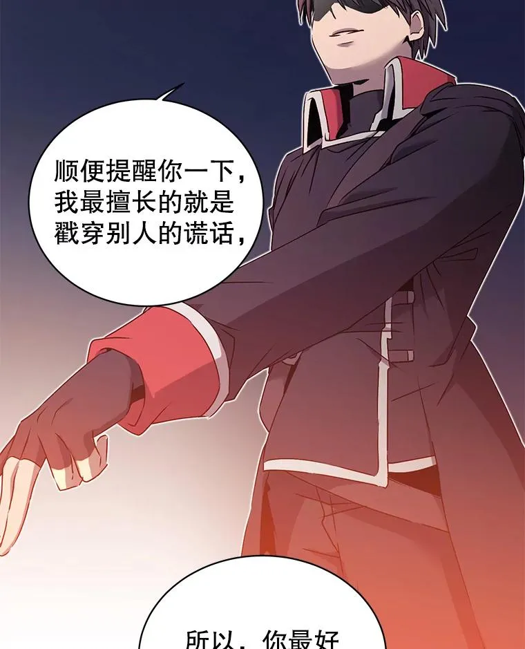 29.捅兔子窝61