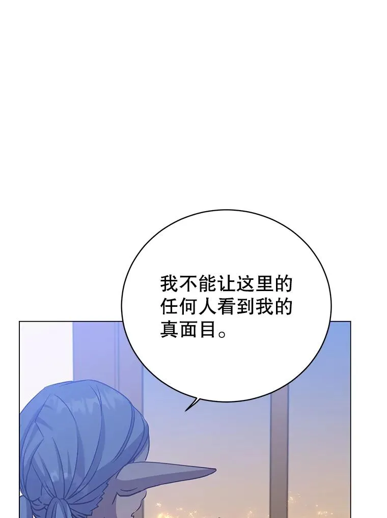 150.爸爸？26