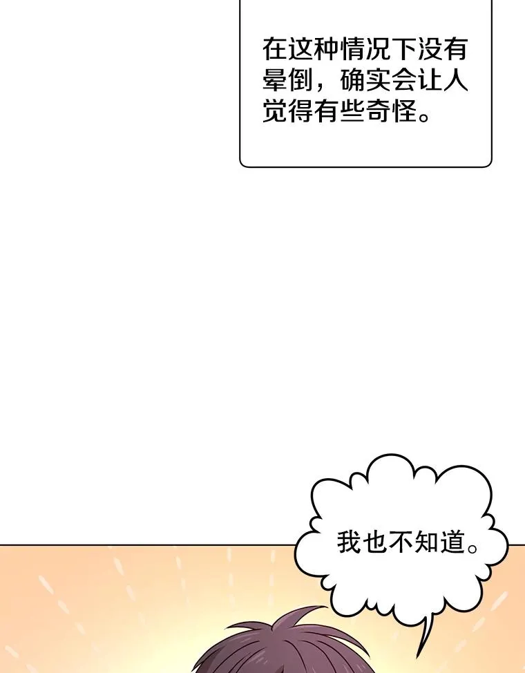 22.吸血鬼20