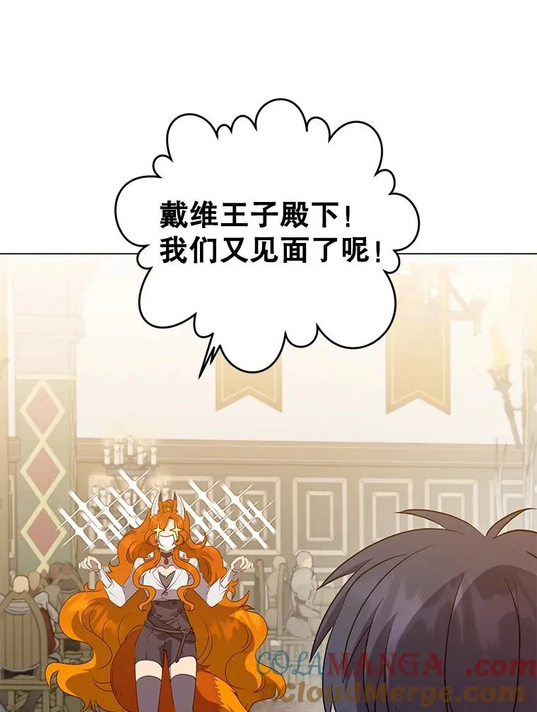 155.我也要参战104