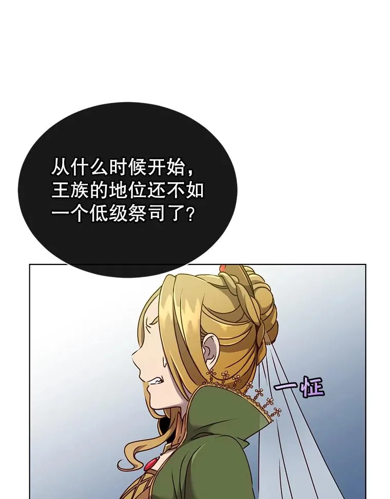 8.杀死神官65