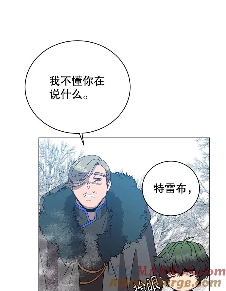112.尚德拉的分身28