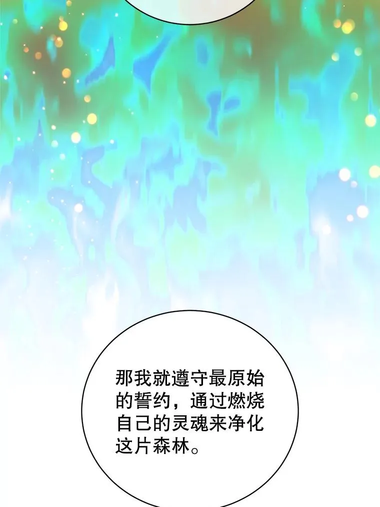 134.查看污染情况71