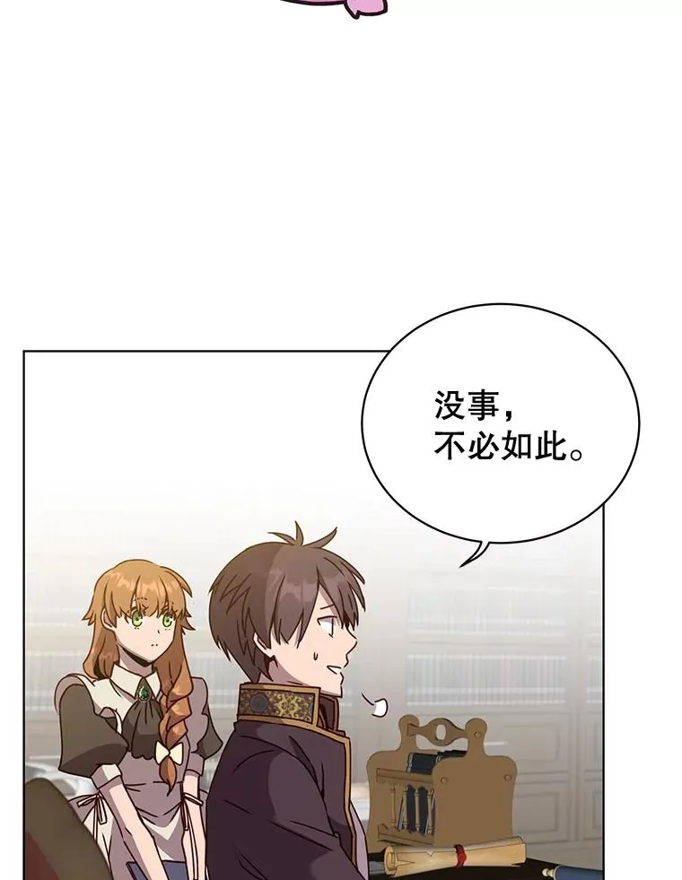 82.秘密骑士团107
