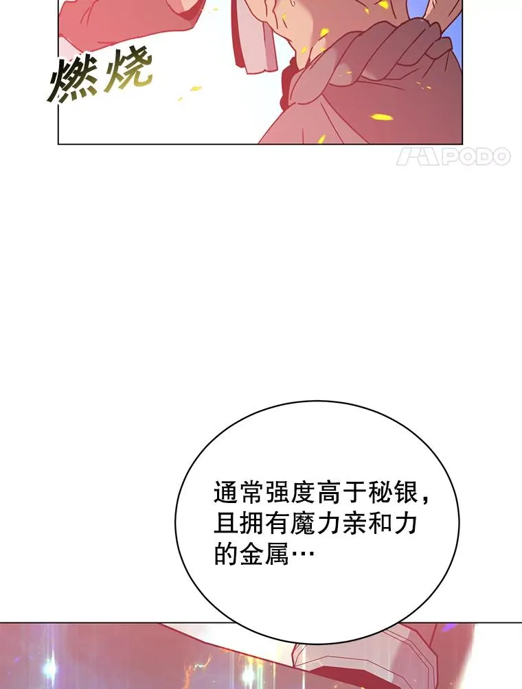 52.双生剑73