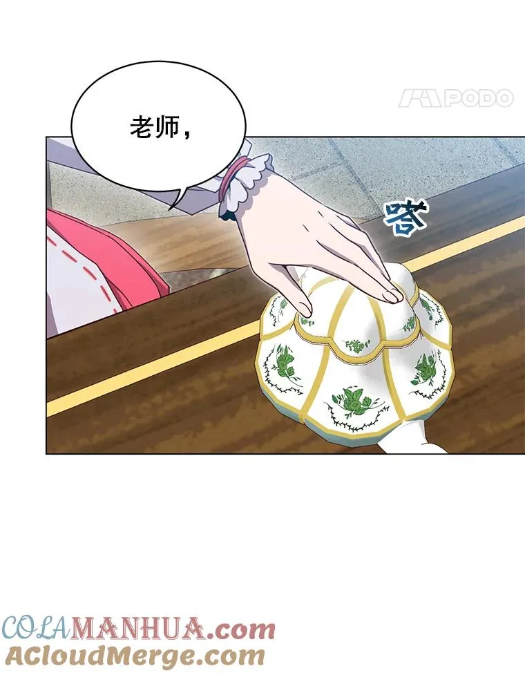 37.月之女神庭院40