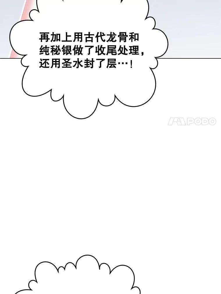 144.设置结界53