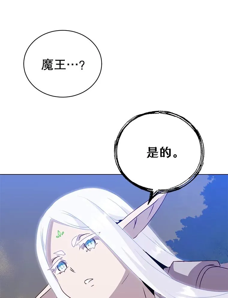 147.正面对决121