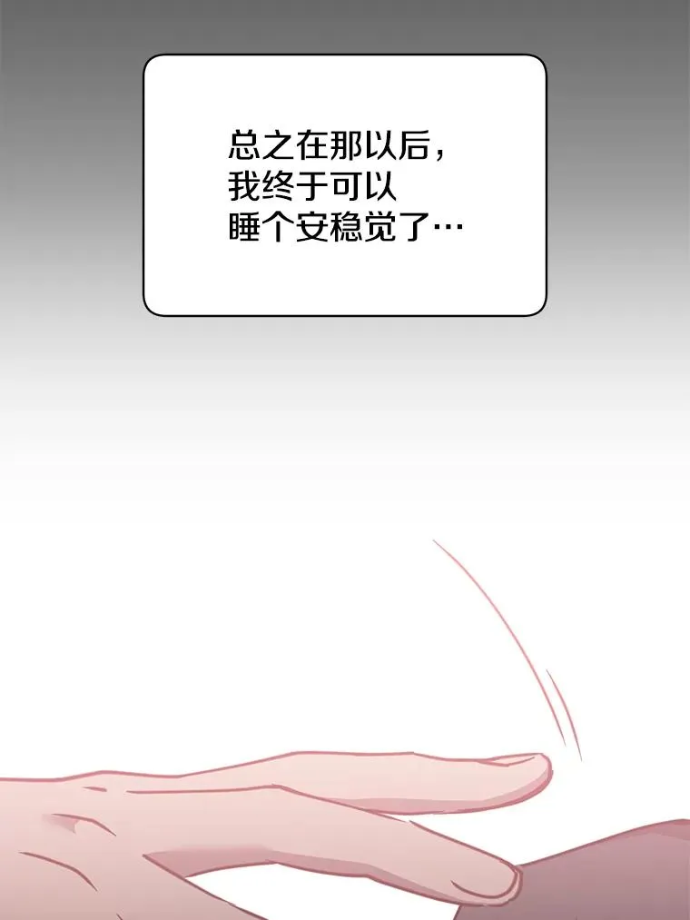 57.云璃来访18