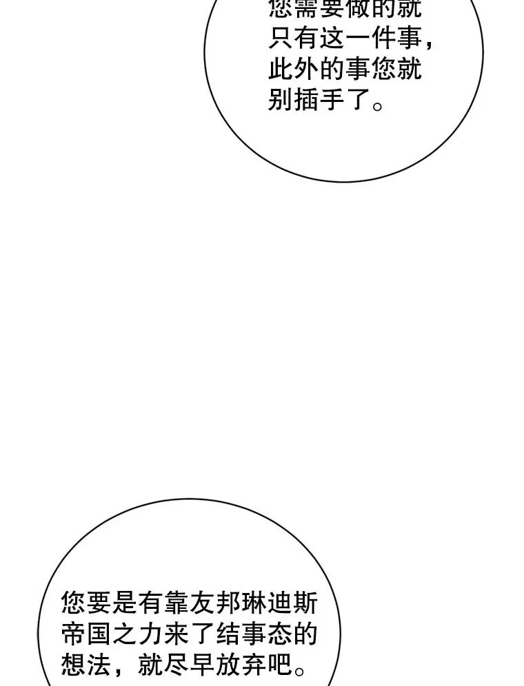 120.成为总调查官63