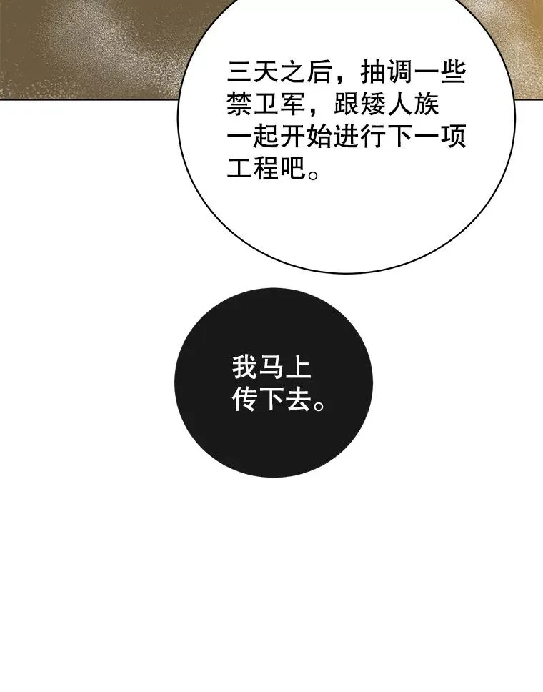 130.讨厌妖精21