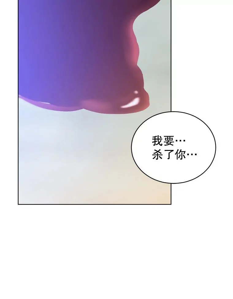 114.牺牲品的反抗87