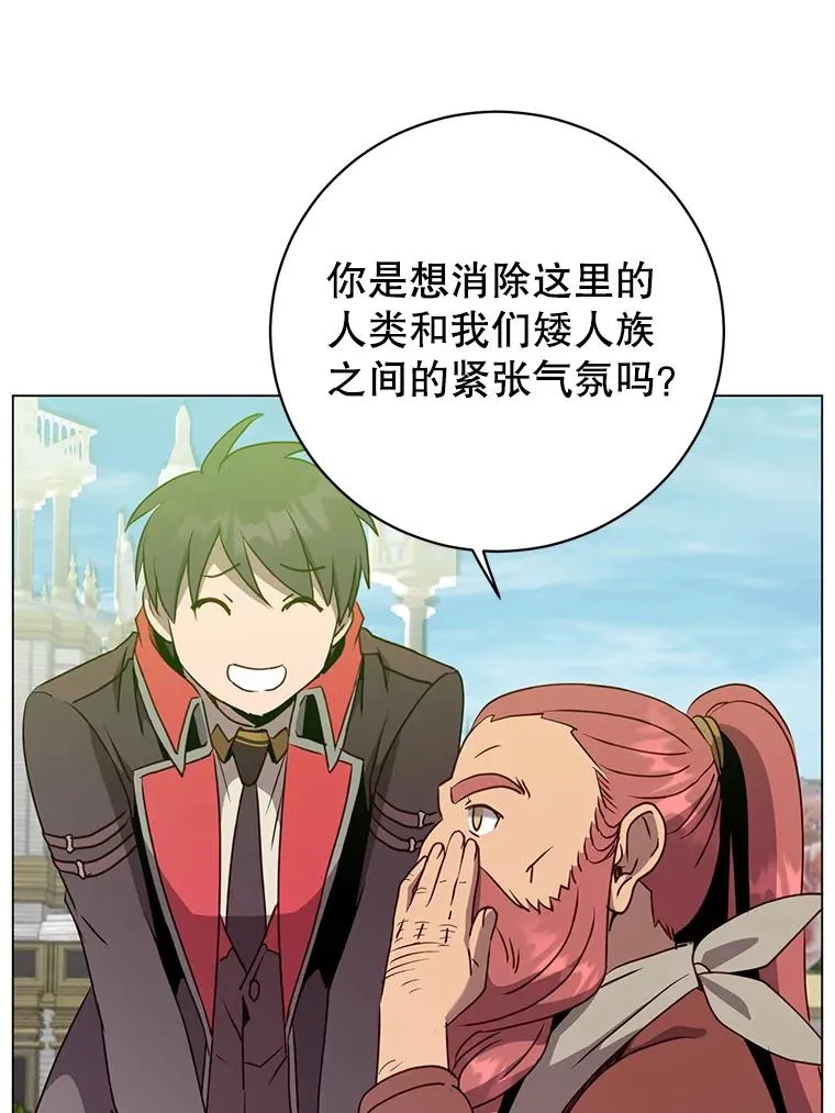 142.联合庆典22