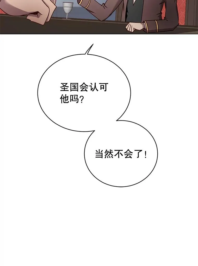 36.开垦土地14