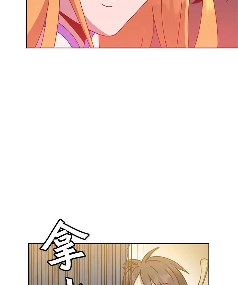 77.拜托56