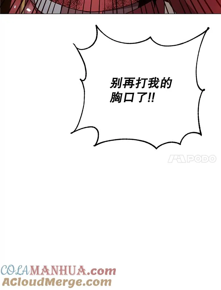 68.走火入魔76