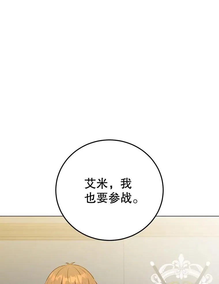 155.我也要参战65
