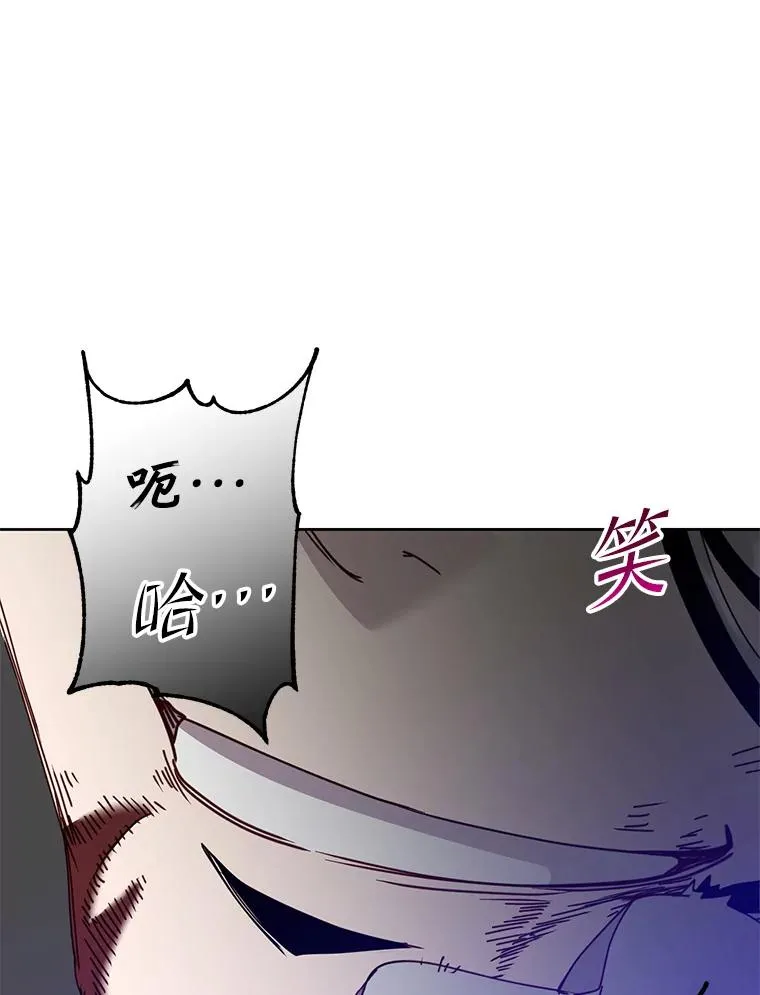 125.大战吸血鬼86