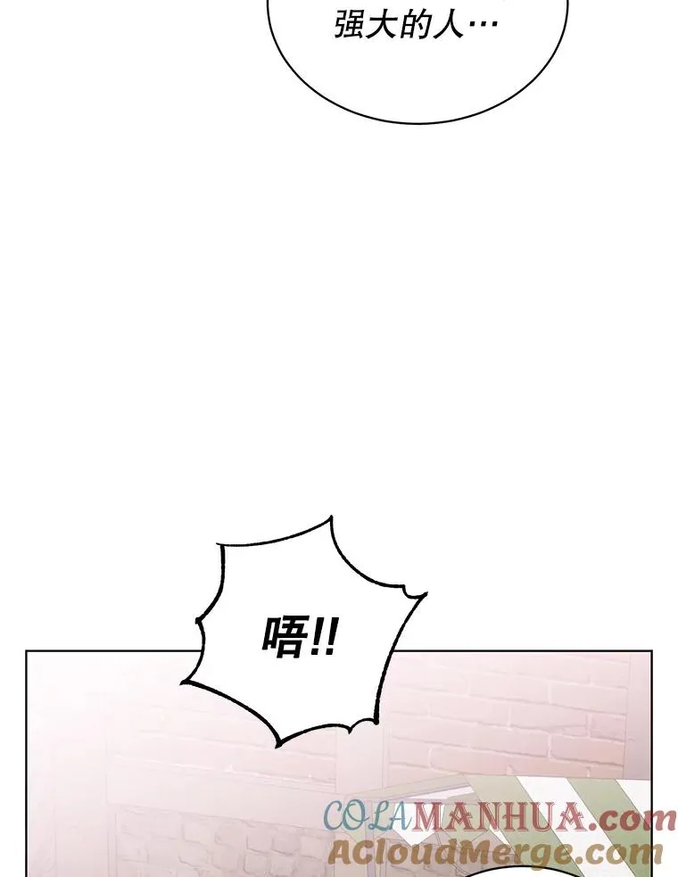 100.前往琳迪斯的首都68