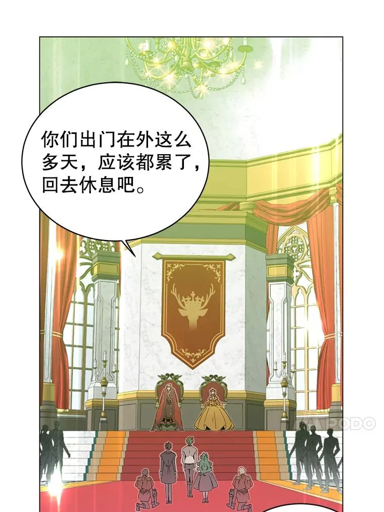 28.见魔王46