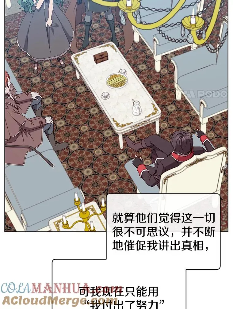 73.红缎生气16