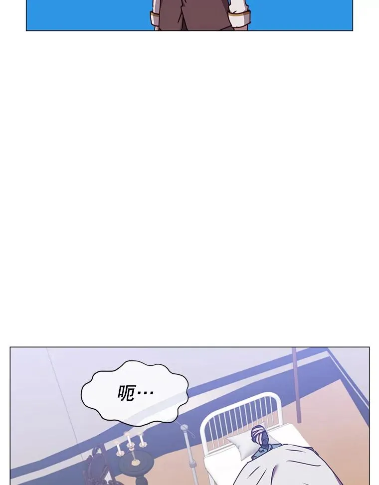 63.治愈熔化加速病毒35