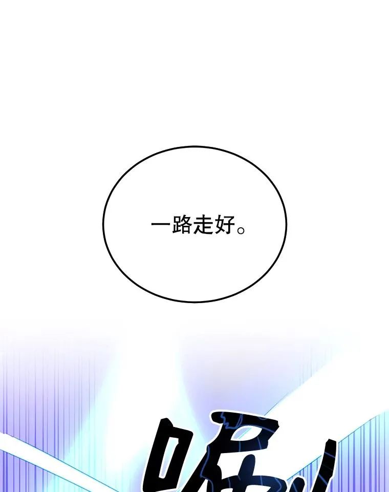 69.杀死灵顿99