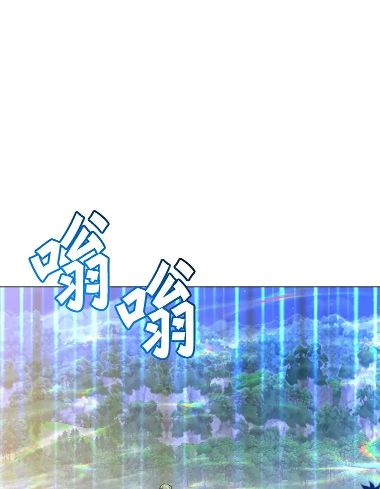 181.精灵之箭34